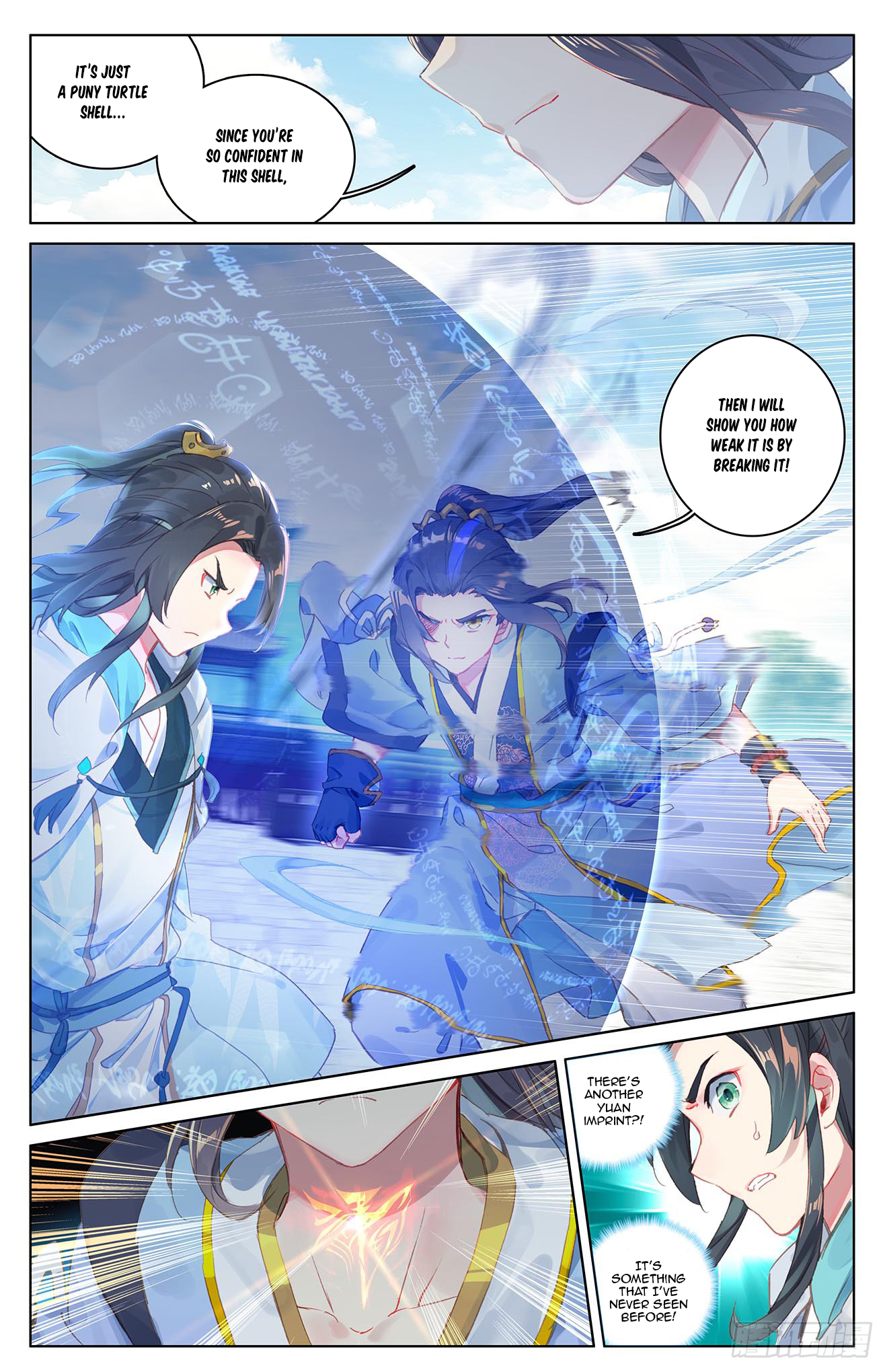 Yuan Zun Chapter 25 - page 7