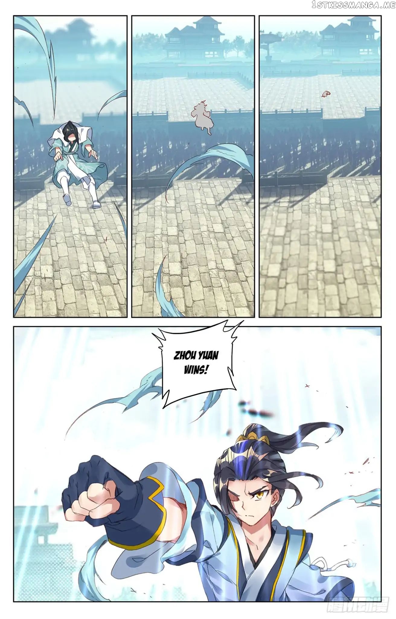 Yuan Zun Chapter 25.5 - page 7