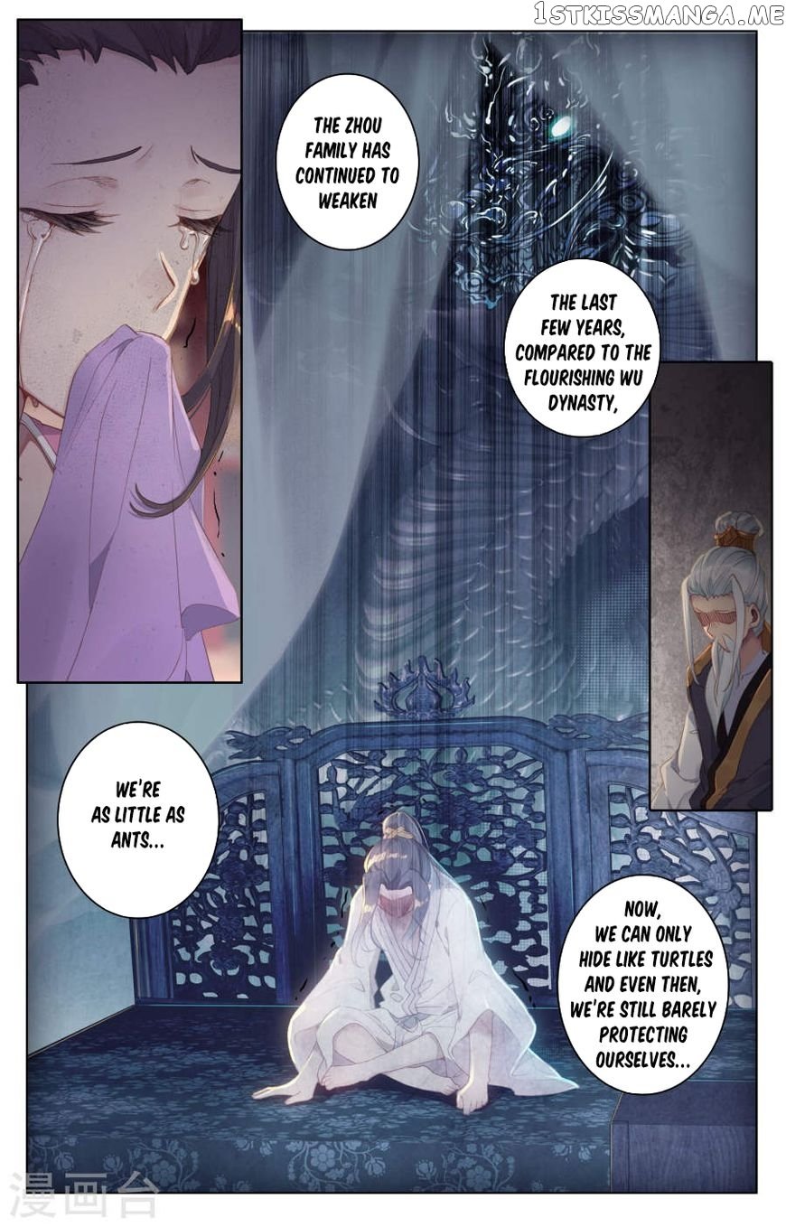 Yuan Zun Chapter 2.5 - page 8