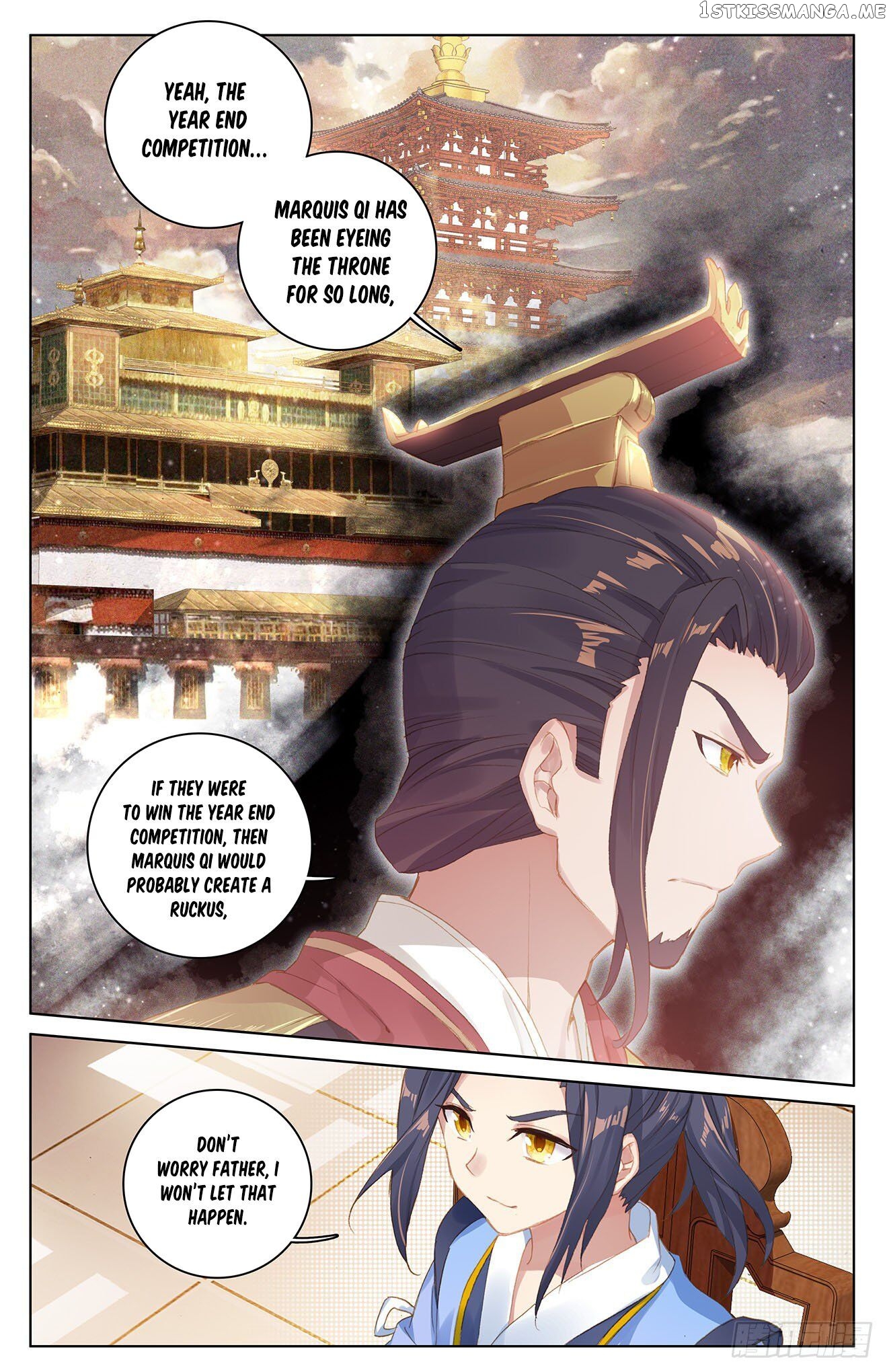 Yuan Zun Chapter 26.5 - page 3