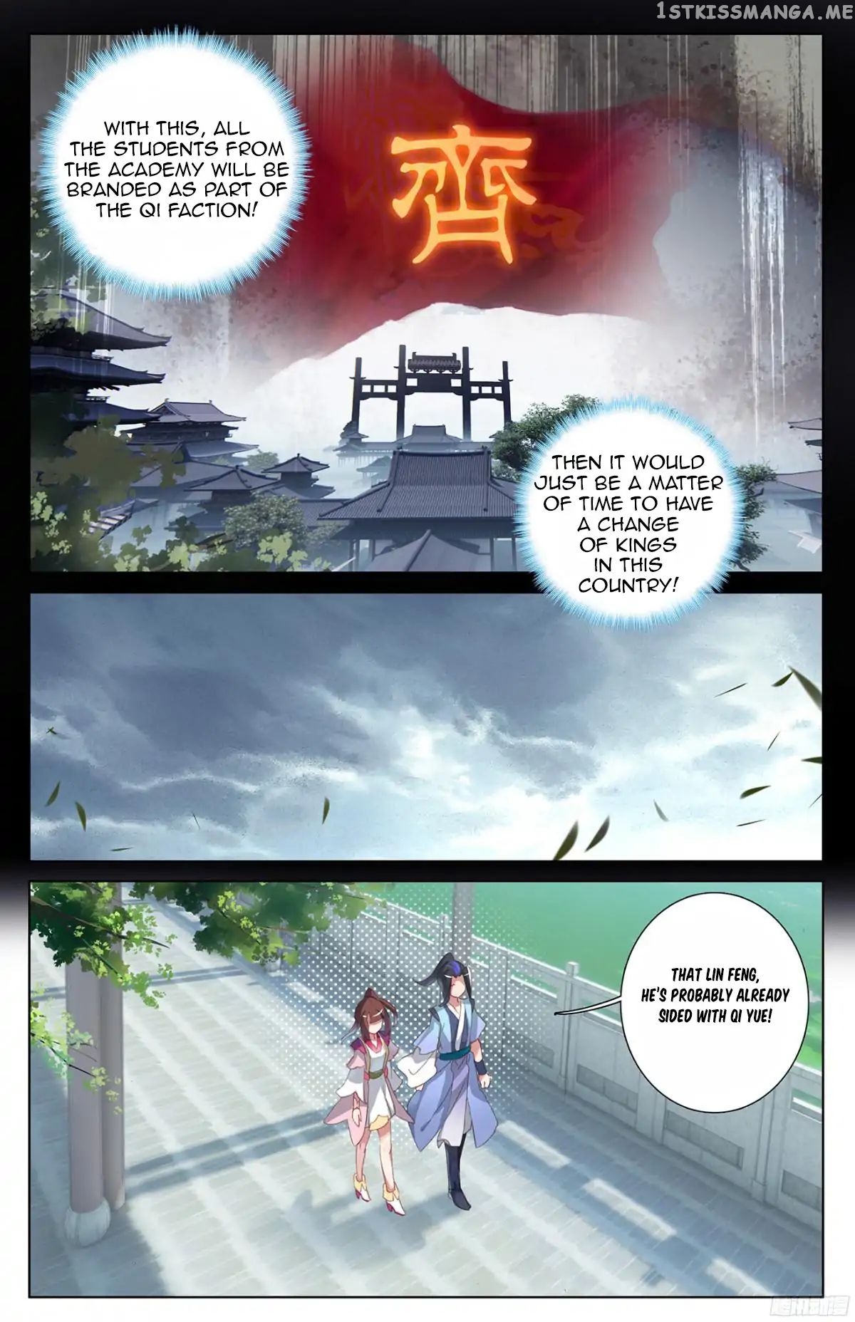 Yuan Zun Chapter 17.5 - page 5