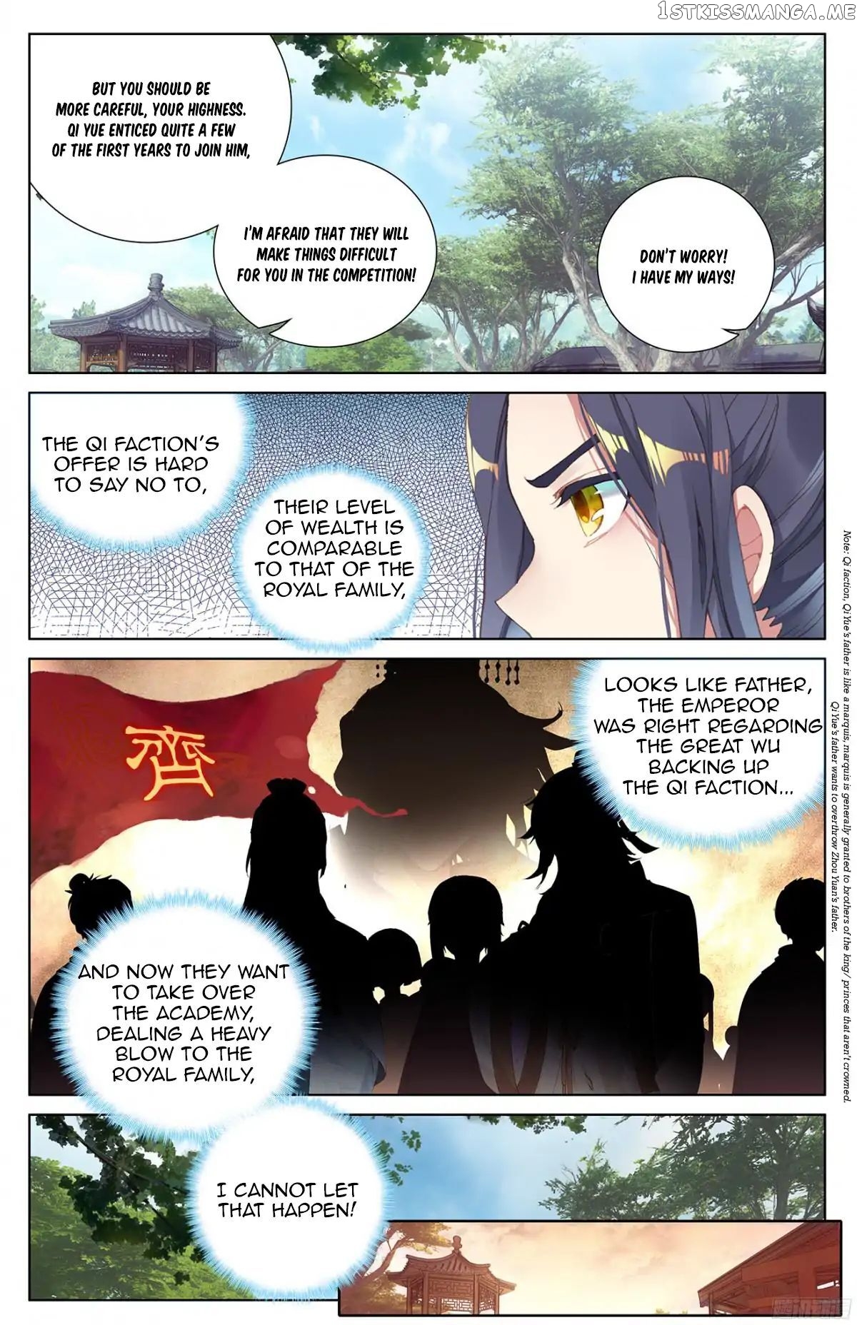 Yuan Zun Chapter 17.5 - page 7