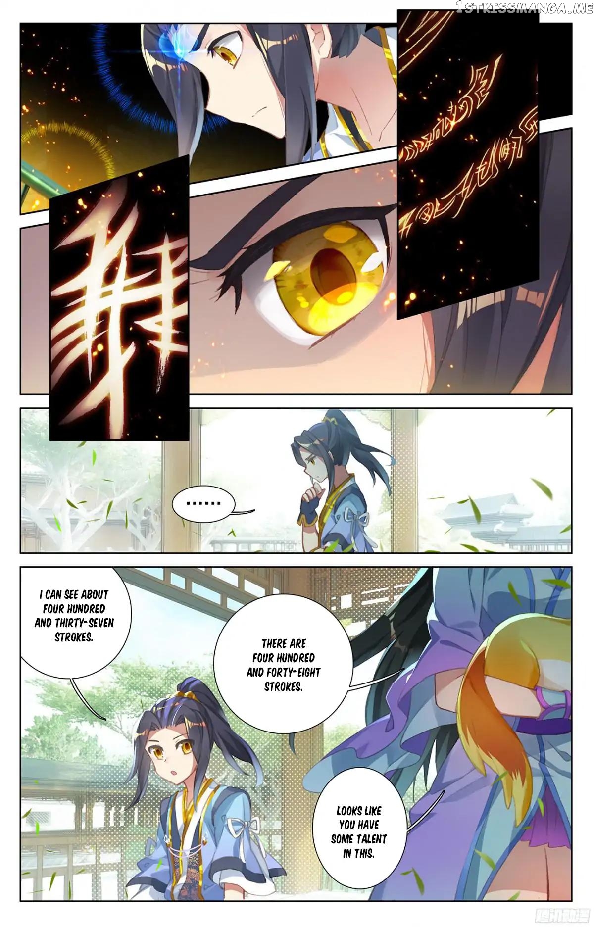 Yuan Zun Chapter 18.5 - page 9