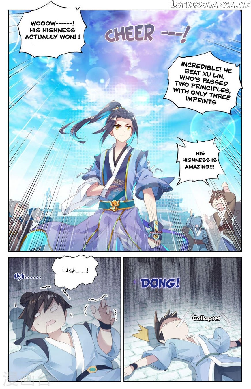 Yuan Zun Chapter 5.5 - page 10