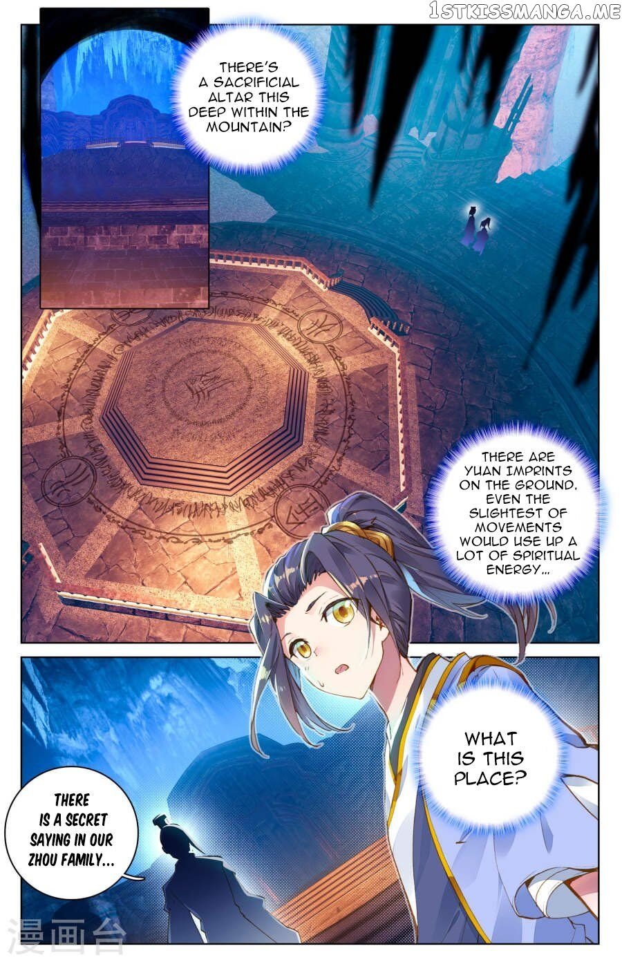 Yuan Zun Chapter 6.5 - page 4