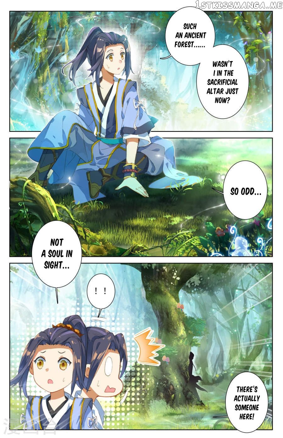 Yuan Zun Chapter 7 - page 5