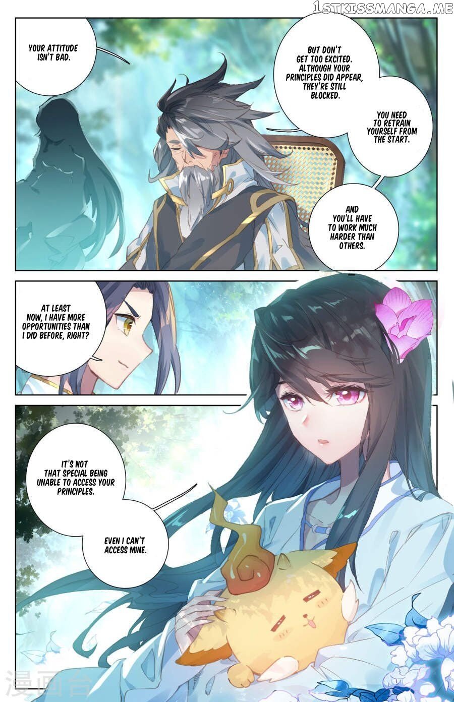 Yuan Zun Chapter 9 - page 7