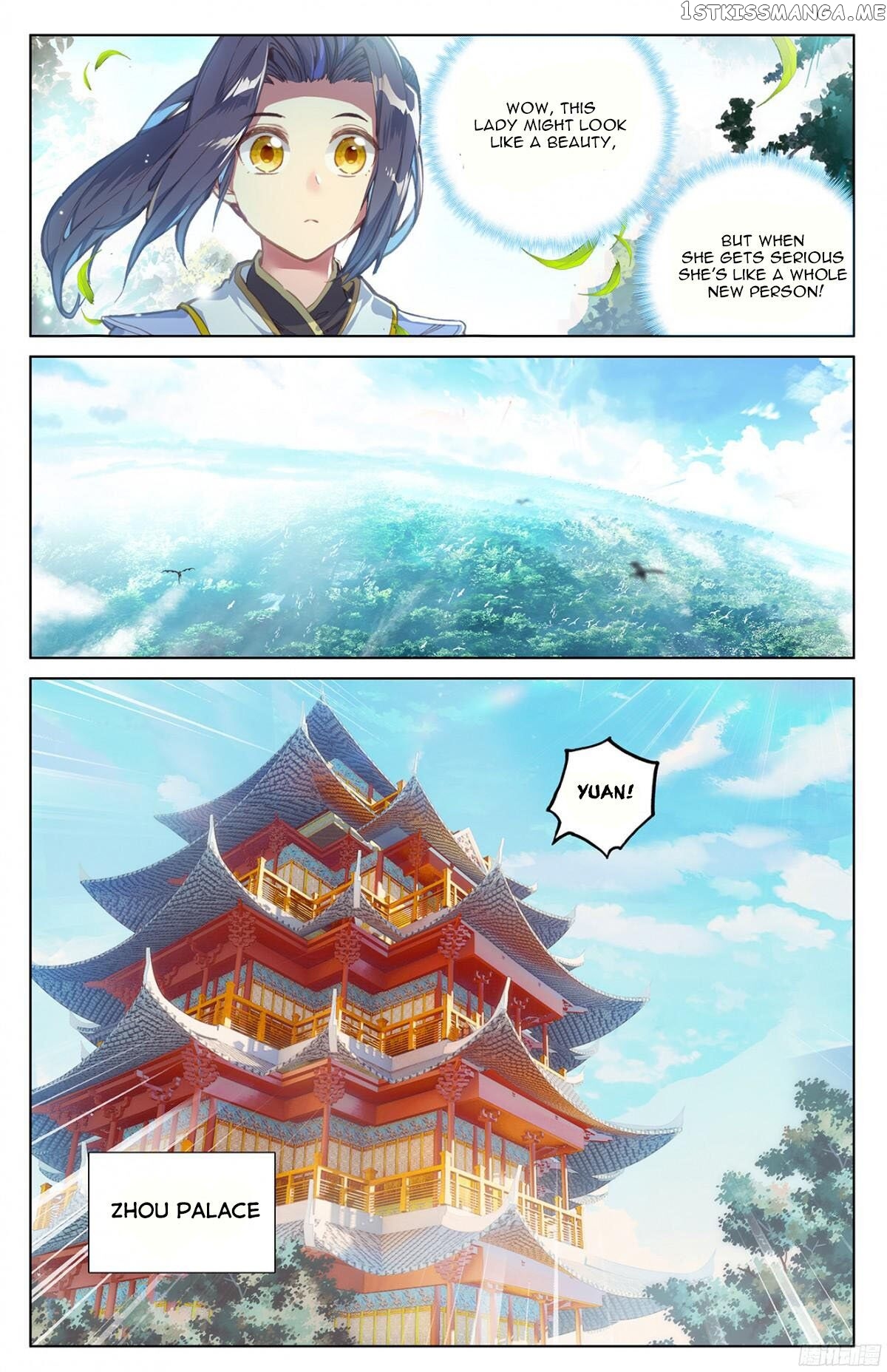 Yuan Zun Chapter 11.5 - page 4