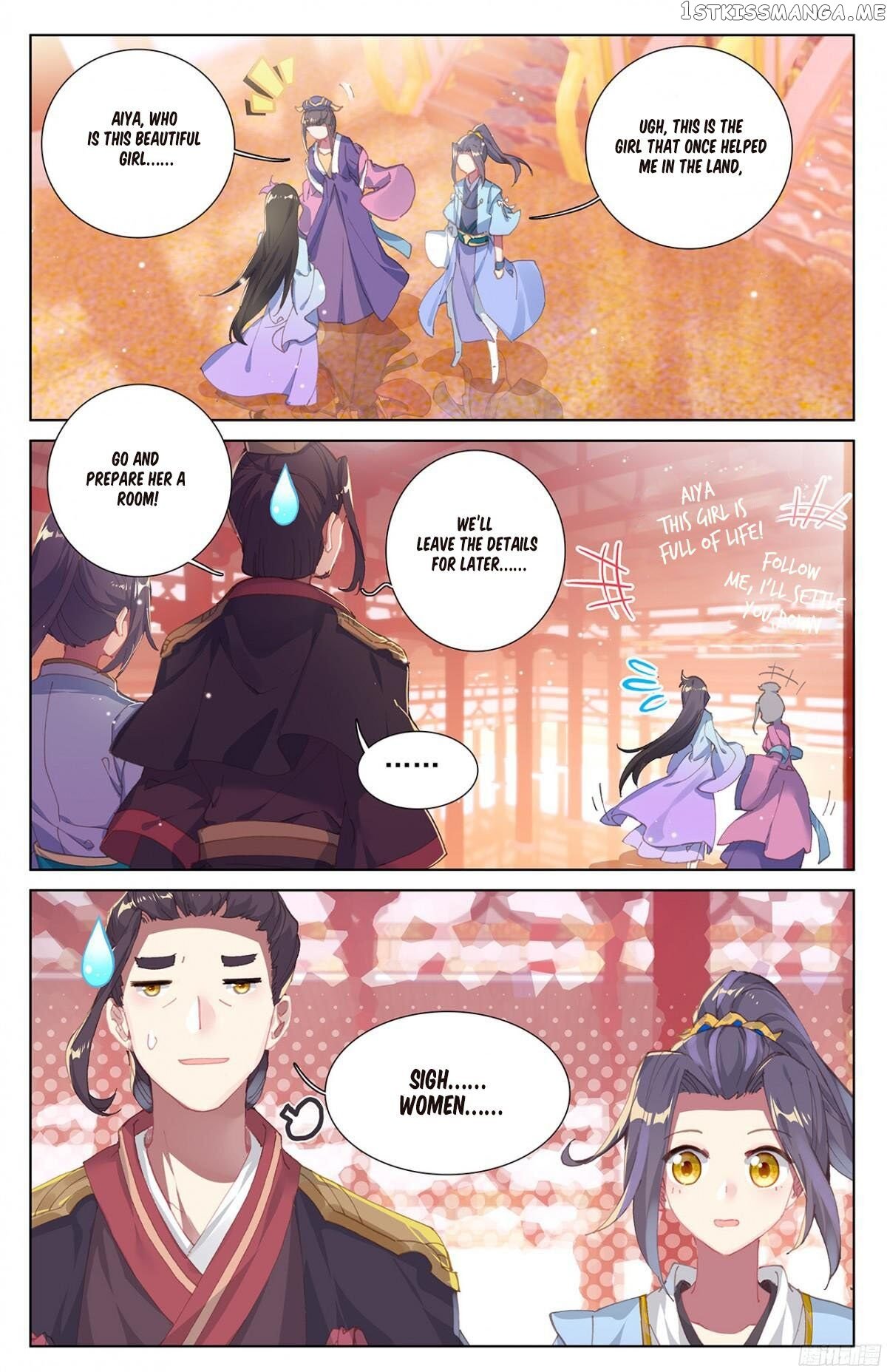 Yuan Zun Chapter 11.5 - page 6