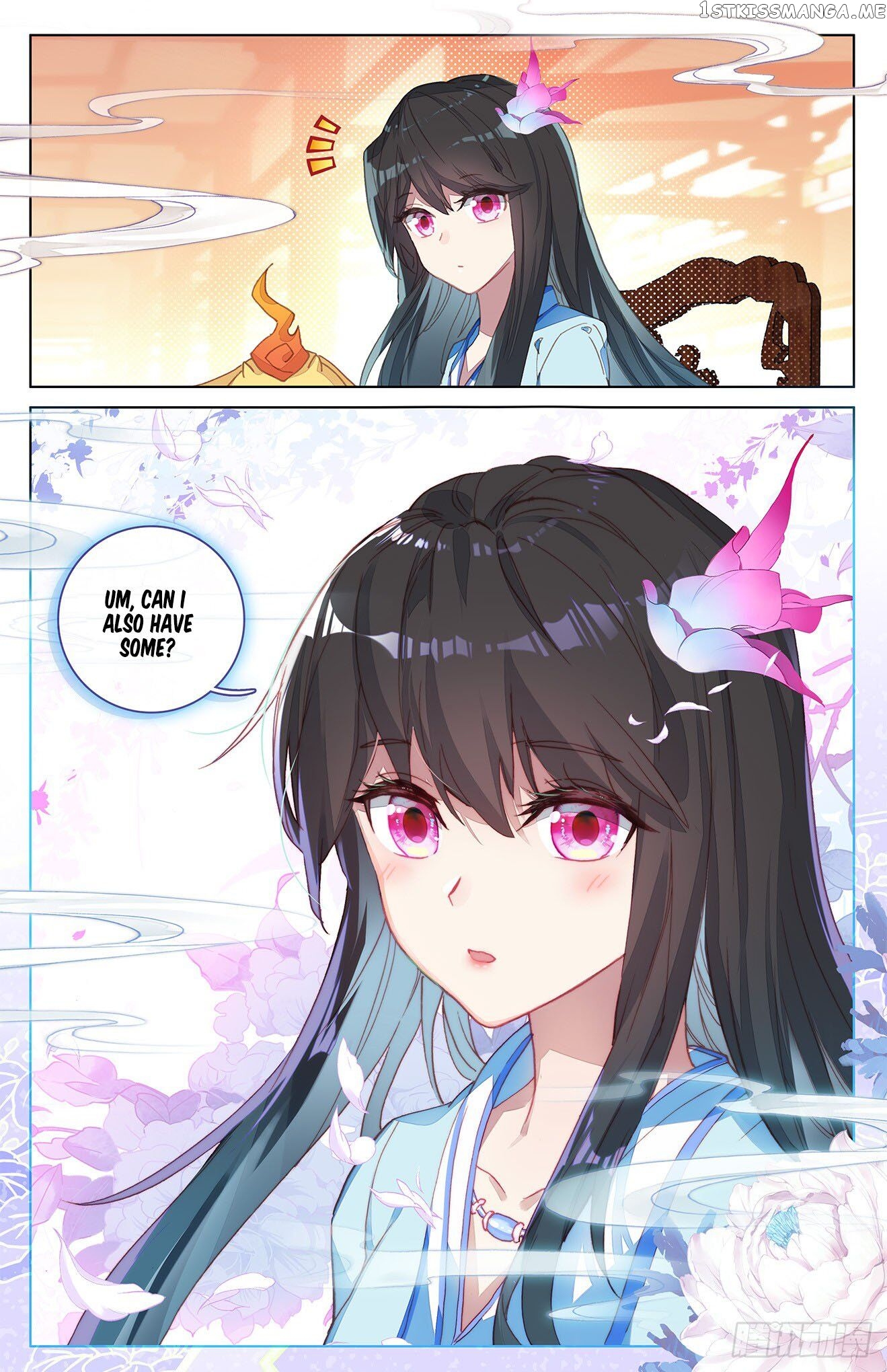 Yuan Zun Chapter 12.5 - page 3