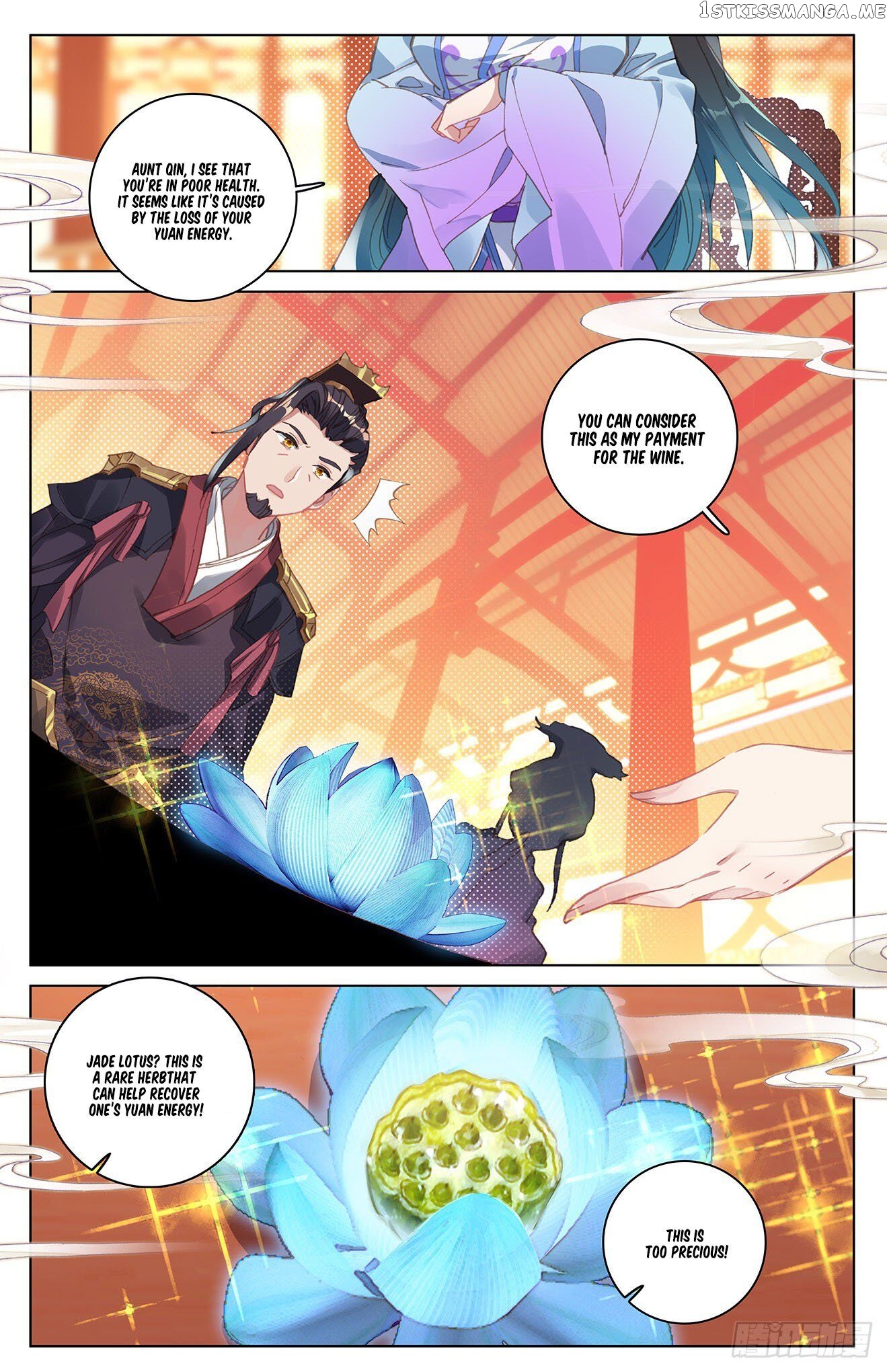 Yuan Zun Chapter 12.5 - page 6