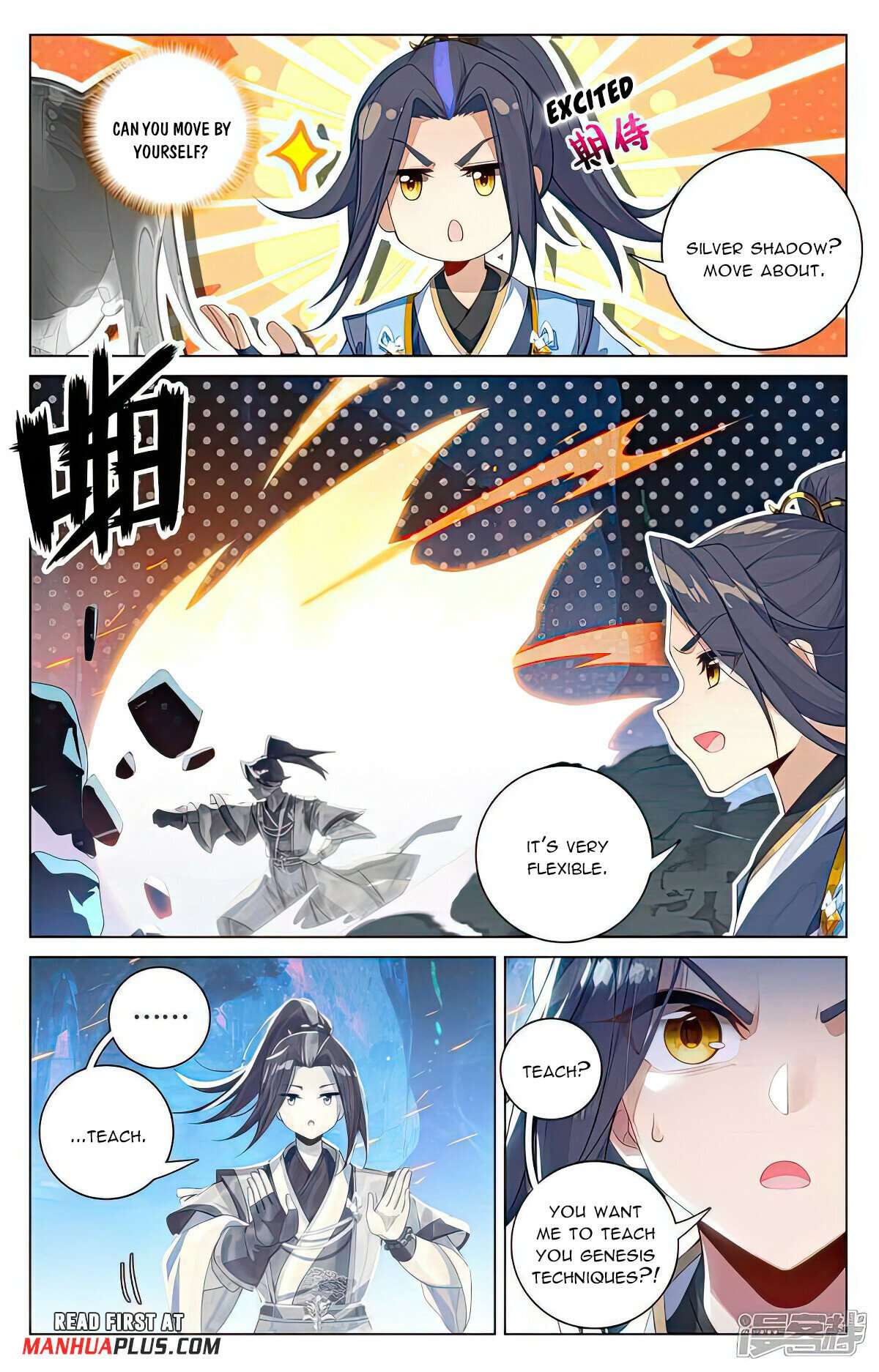 Yuan Zun Chapter 521.5 - page 3