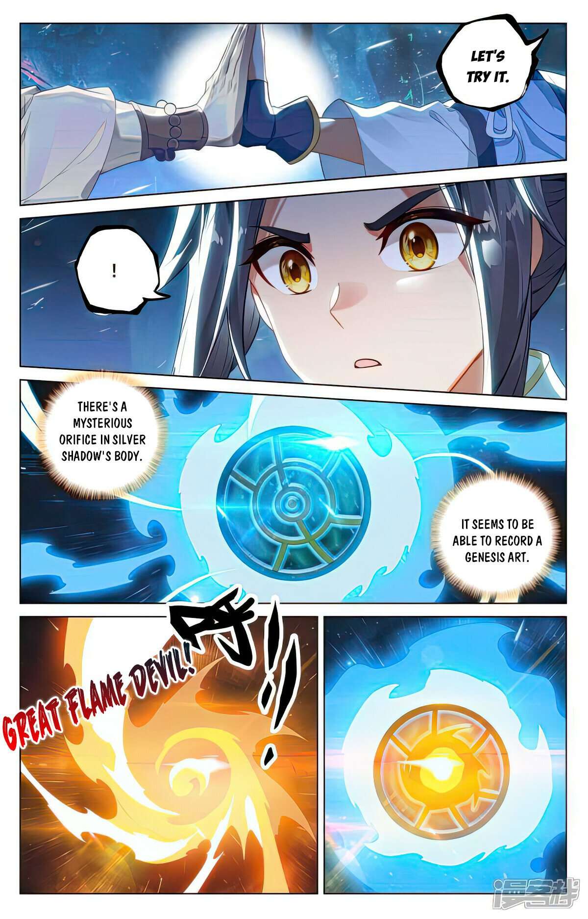 Yuan Zun Chapter 521.5 - page 4