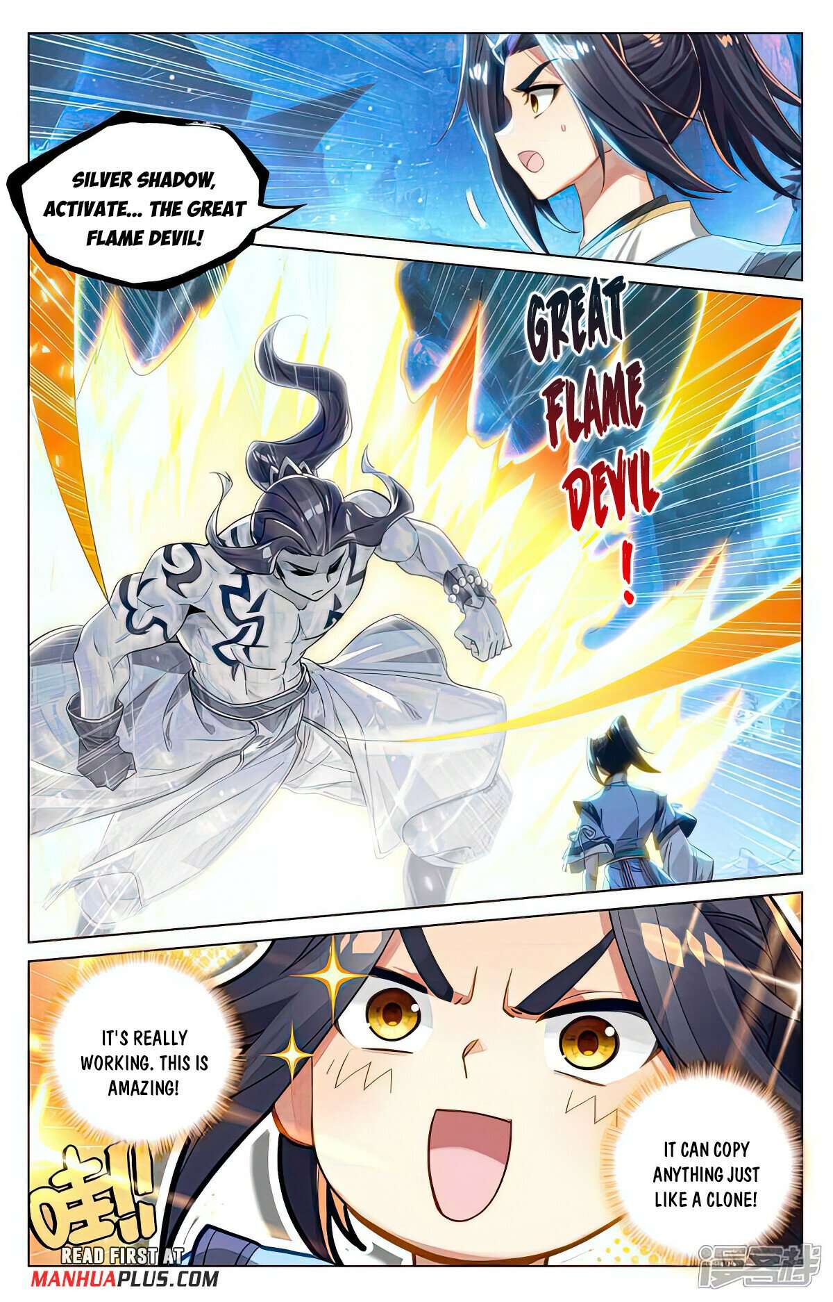 Yuan Zun Chapter 521.5 - page 5