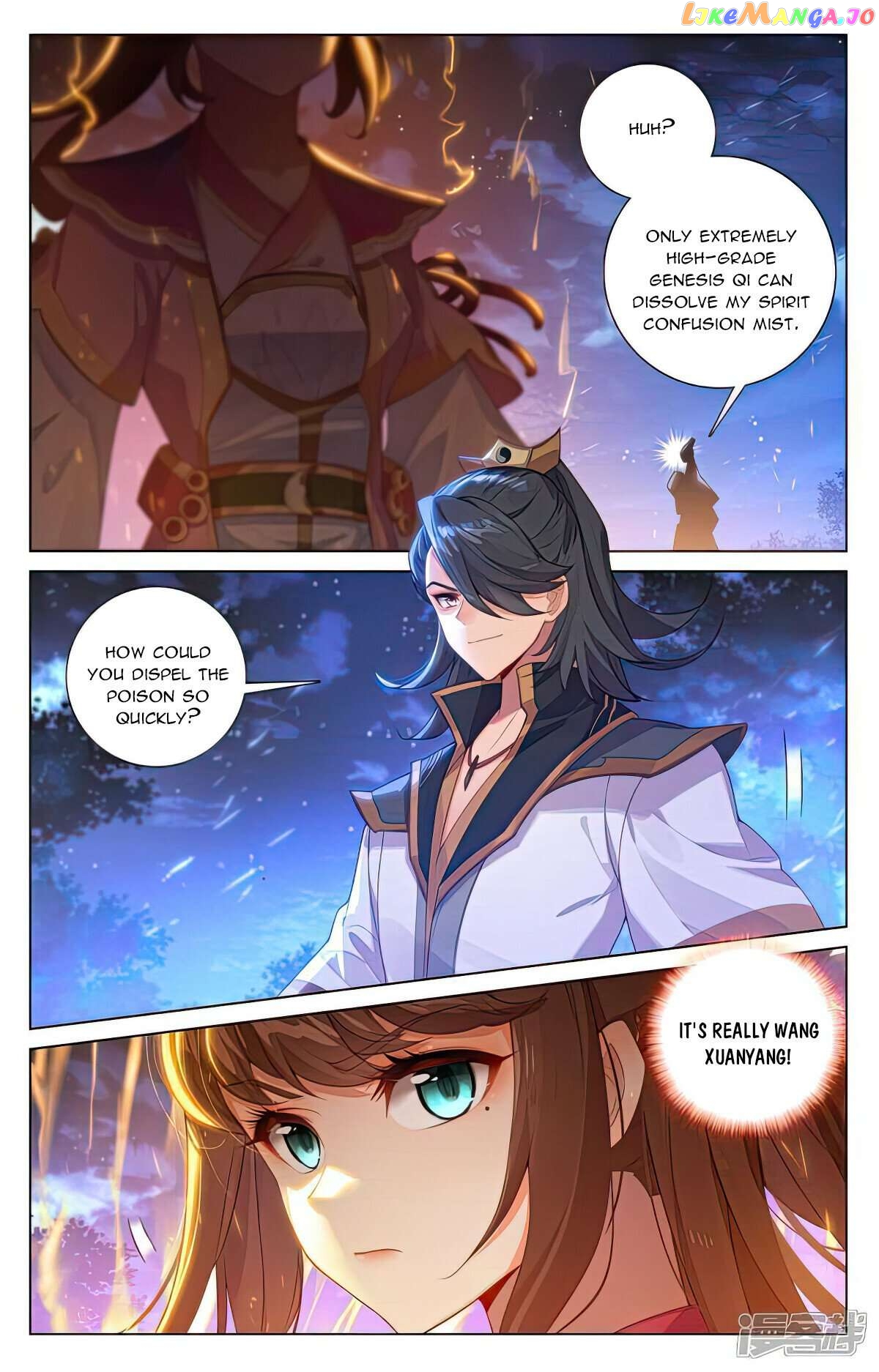 Yuan Zun Chapter 522.5 - page 4