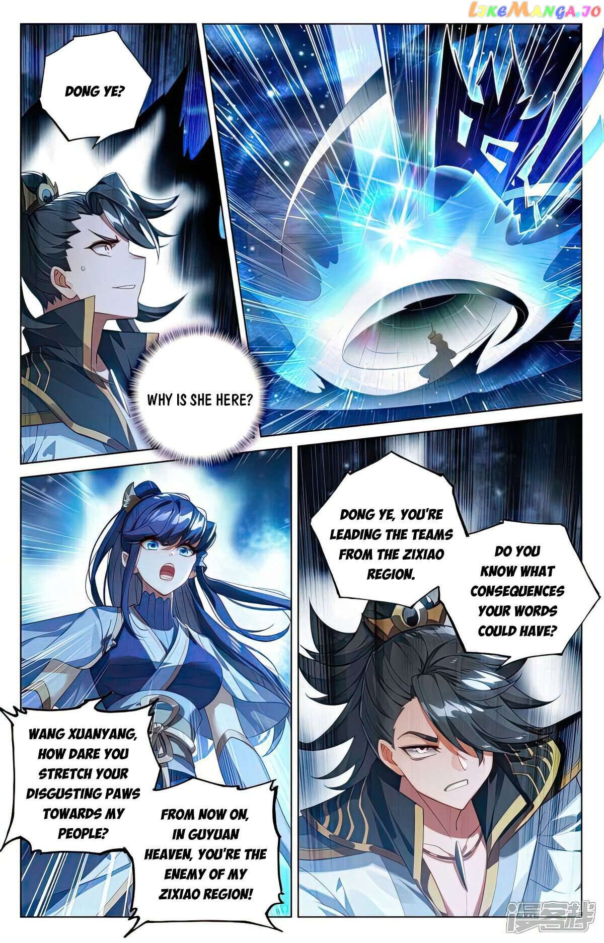 Yuan Zun Chapter 522.5 - page 6