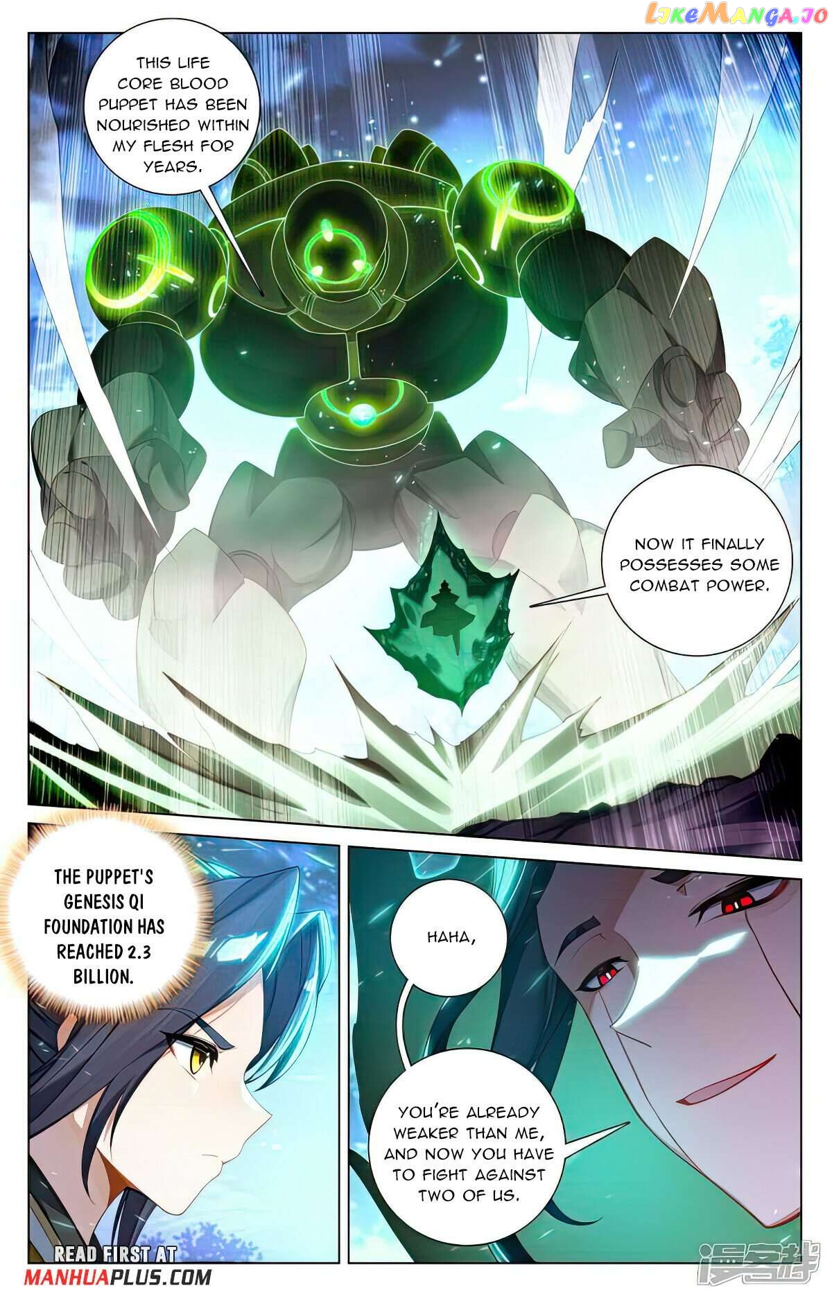 Yuan Zun Chapter 523.5 - page 3