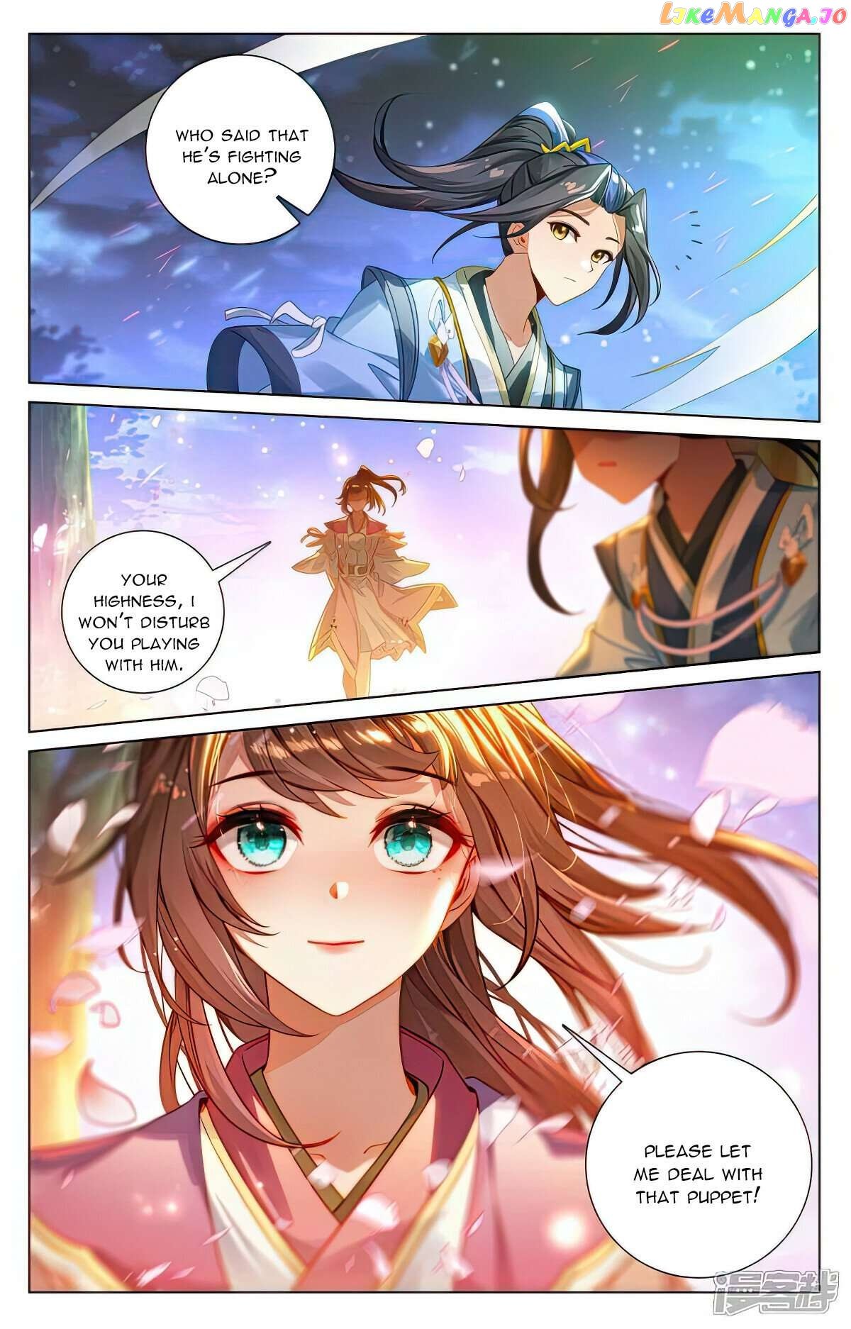 Yuan Zun Chapter 523.5 - page 4