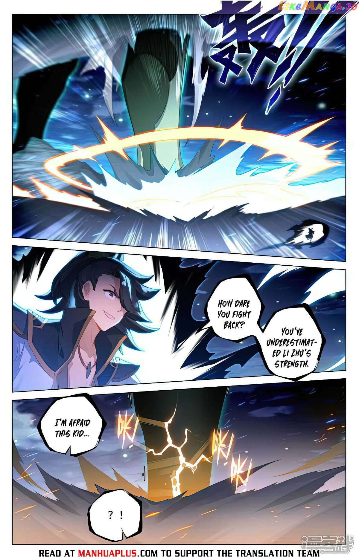 Yuan Zun Chapter 525 - page 2