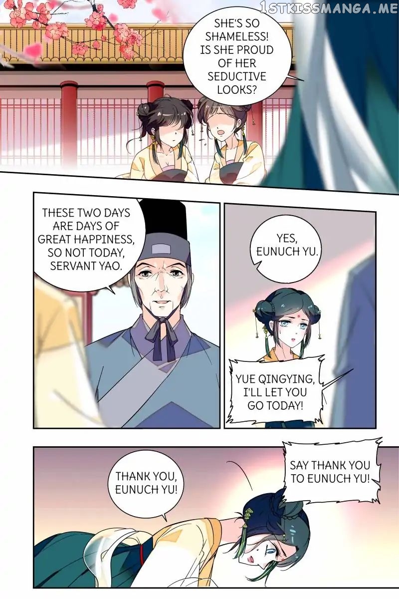 Love in Fallen City: Forbidden Royal chapter 2 - page 7