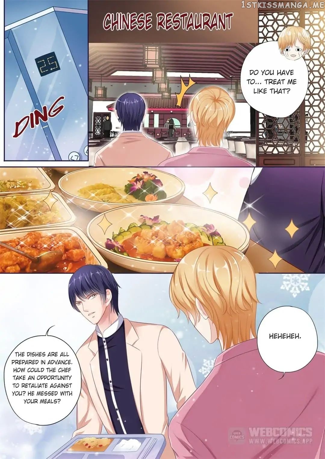 Days With Troublemaker chapter 70 - page 3