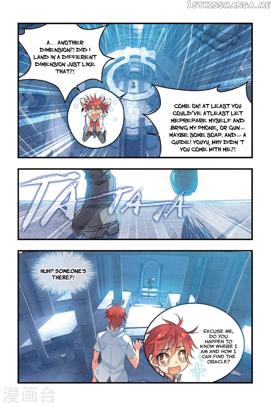 Brave Girl chapter 5 - page 4