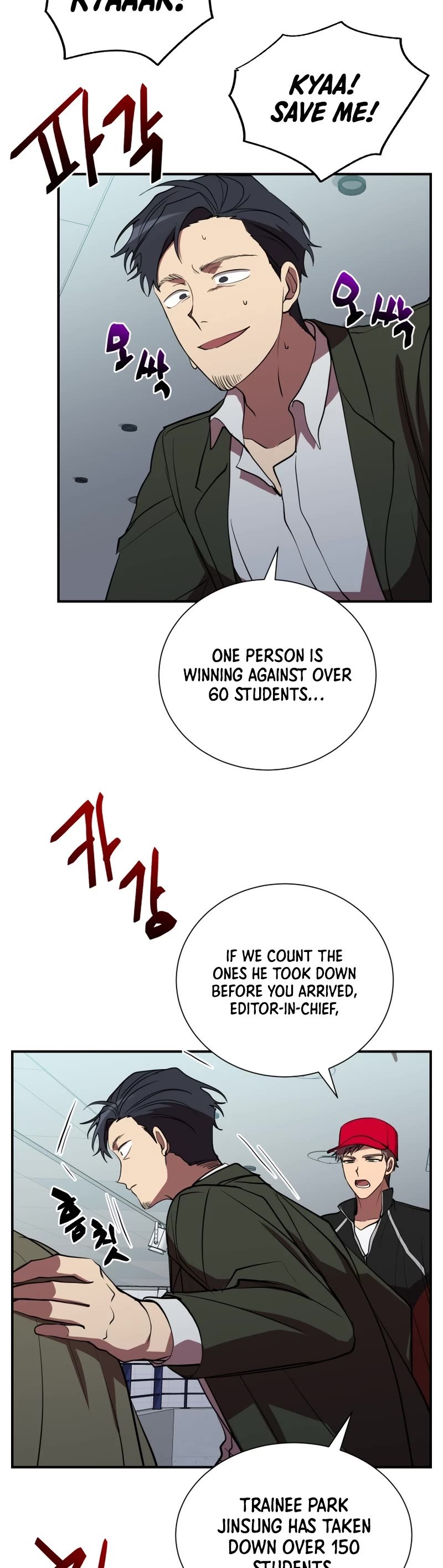 My School Life Pretending To Be a Worthless Person chapter 41 - page 30