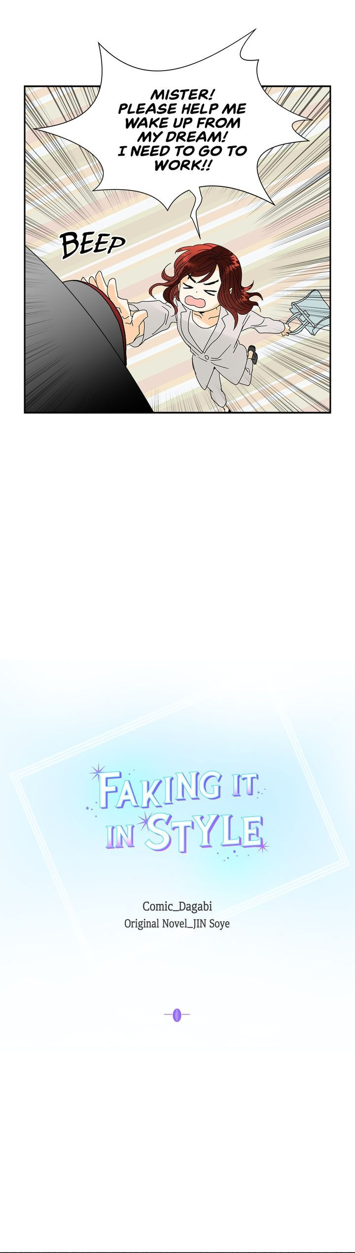 Faking It In Style chapter 0 - page 6