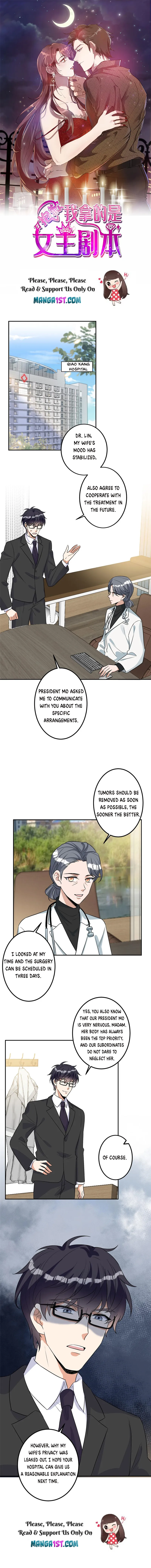 Trial Marriage Husband: Need to Work Hard chapter 278 - page 1