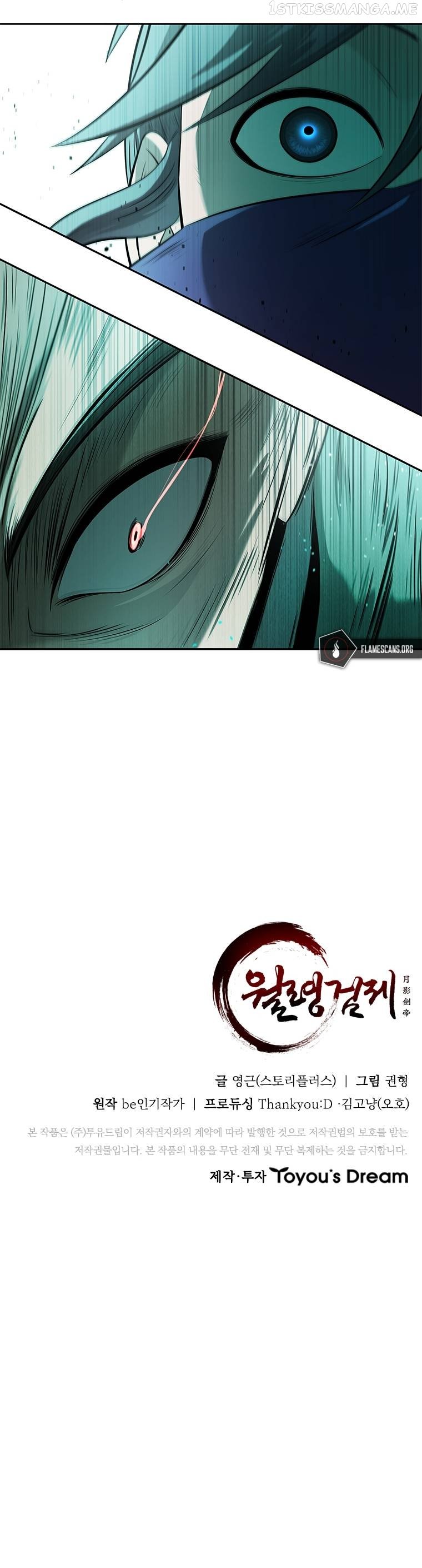 Moon-Shadow Sword Emperor Chapter 23 - page 14