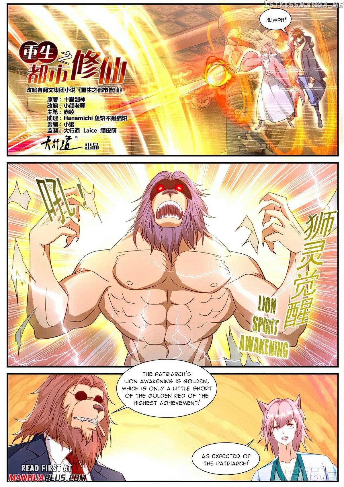 Rebirth Of The Urban Immortal Cultivator Chapter 888 - page 5