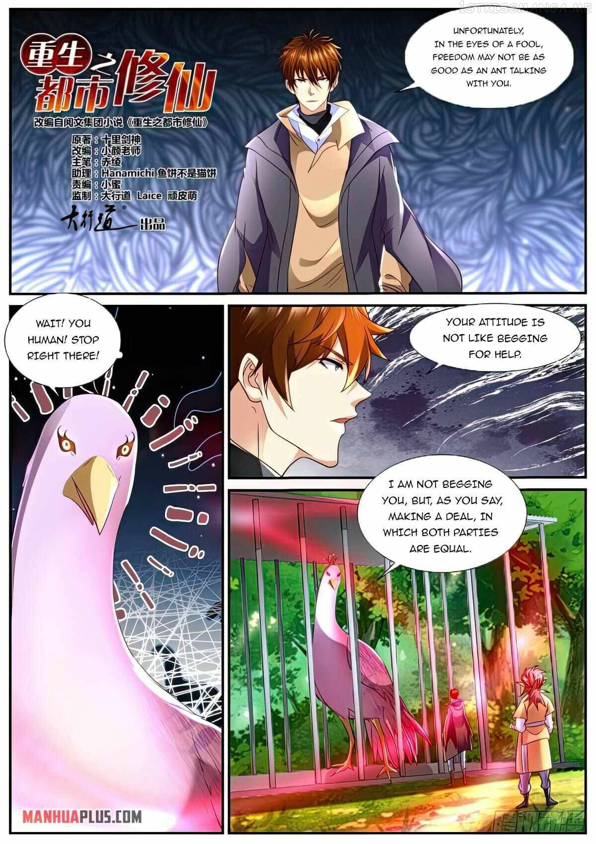 Rebirth Of The Urban Immortal Cultivator Chapter 871 - page 7