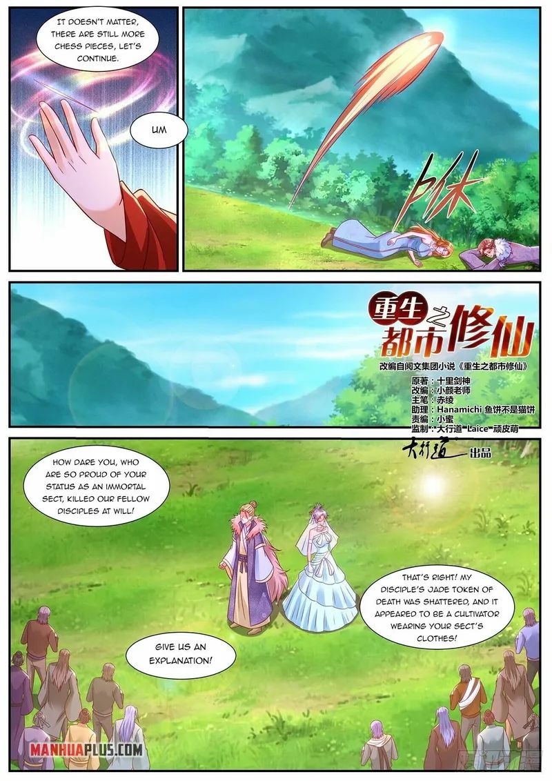 Rebirth Of The Urban Immortal Cultivator chapter 849 - page 8