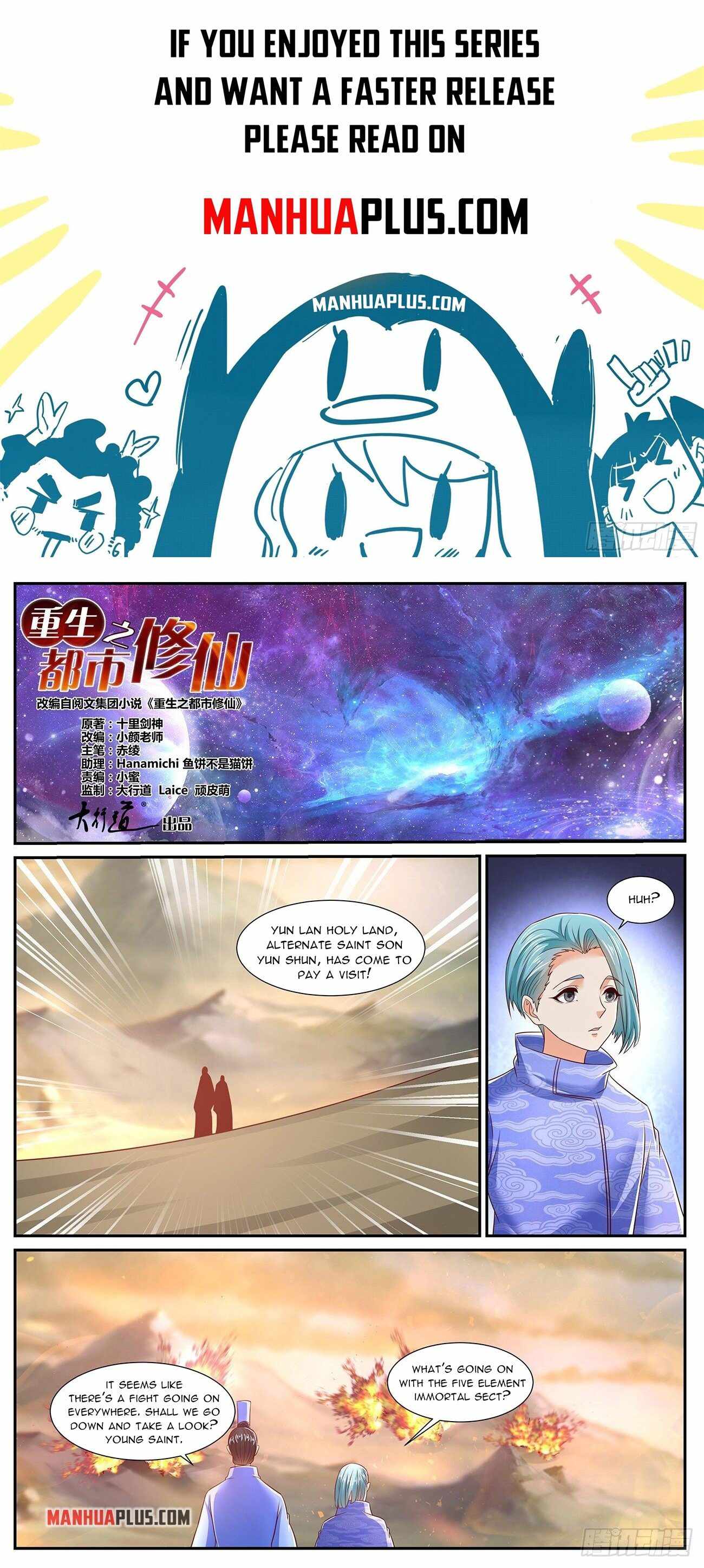 Rebirth Of The Urban Immortal Cultivator chapter 716 - page 1