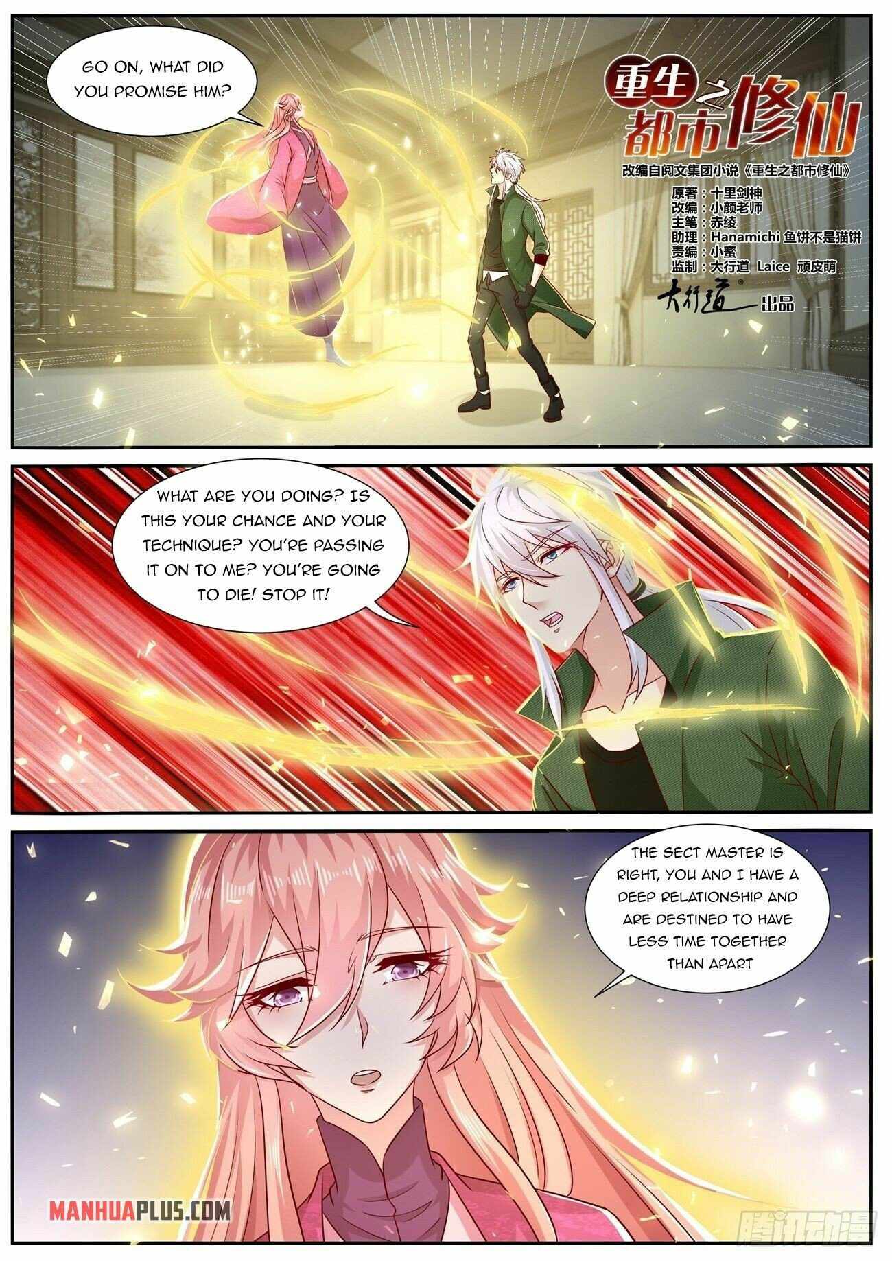 Rebirth Of The Urban Immortal Cultivator chapter 810 - page 4