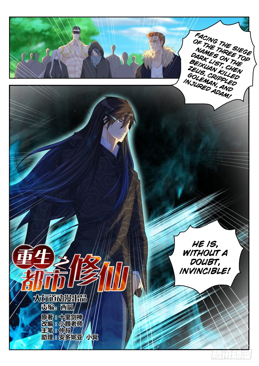 Rebirth Of The Urban Immortal Cultivator chapter 232 - page 13