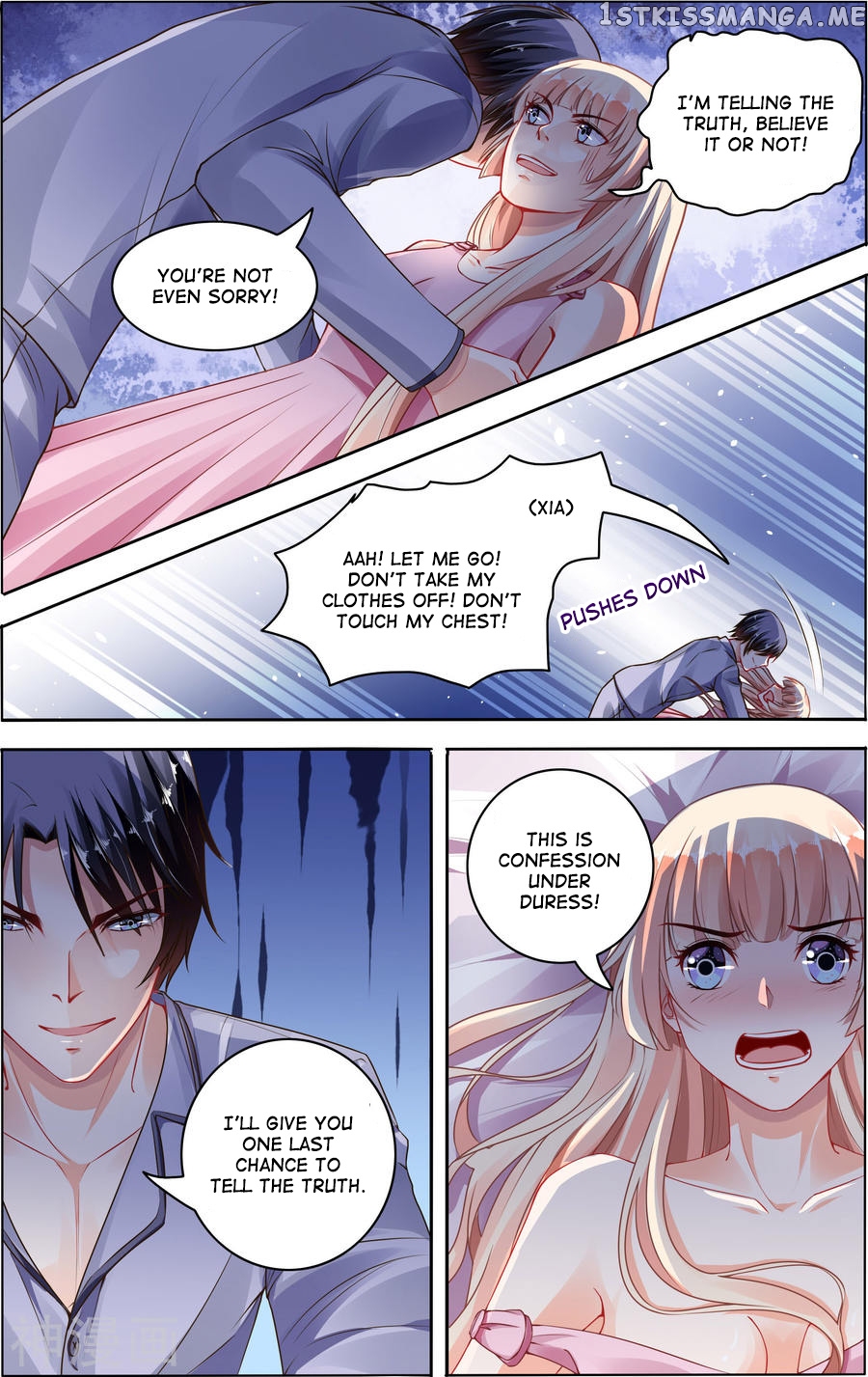 Best Wedding chapter 67 - page 2