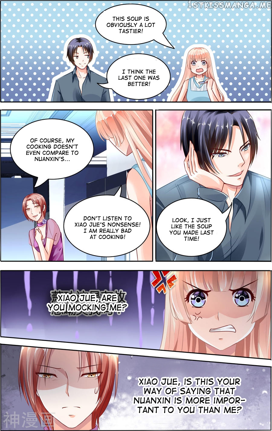 Best Wedding chapter 62 - page 6