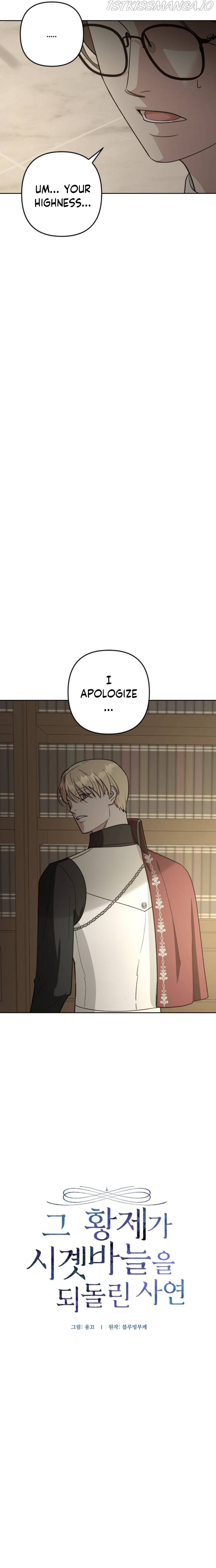 The Emperor Reverses Time chapter 85 - page 4