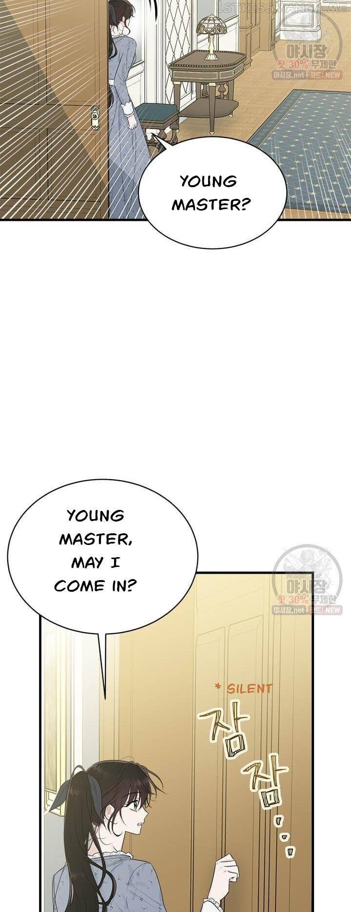 The Young Lady I Served Became a Young Master Chapter 51.5 - page 11