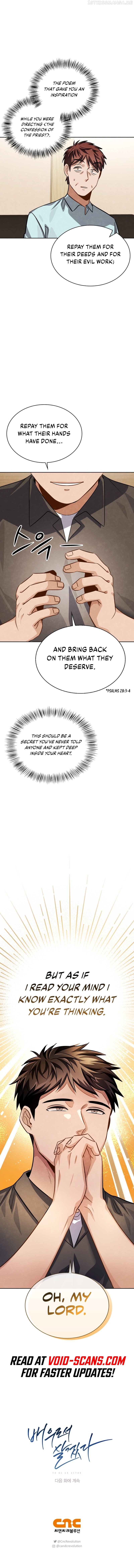 Be the Actor Chapter 40 - page 13