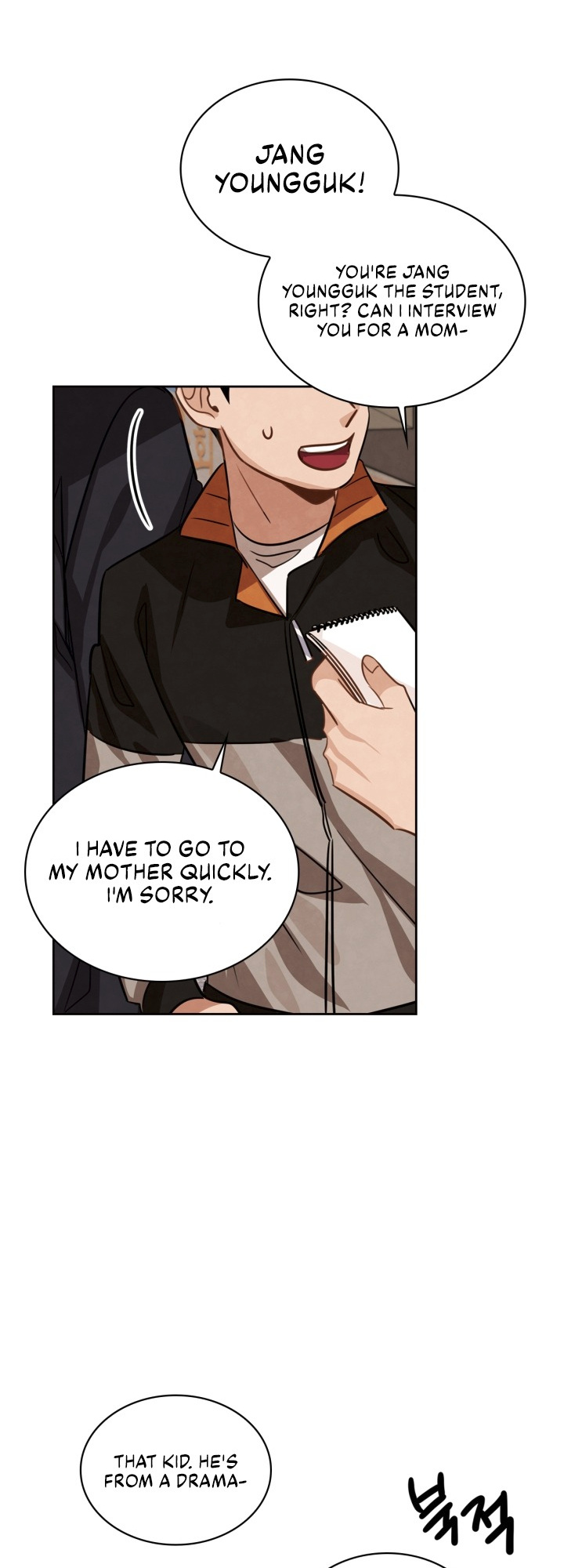 Be the Actor chapter 28 - page 16