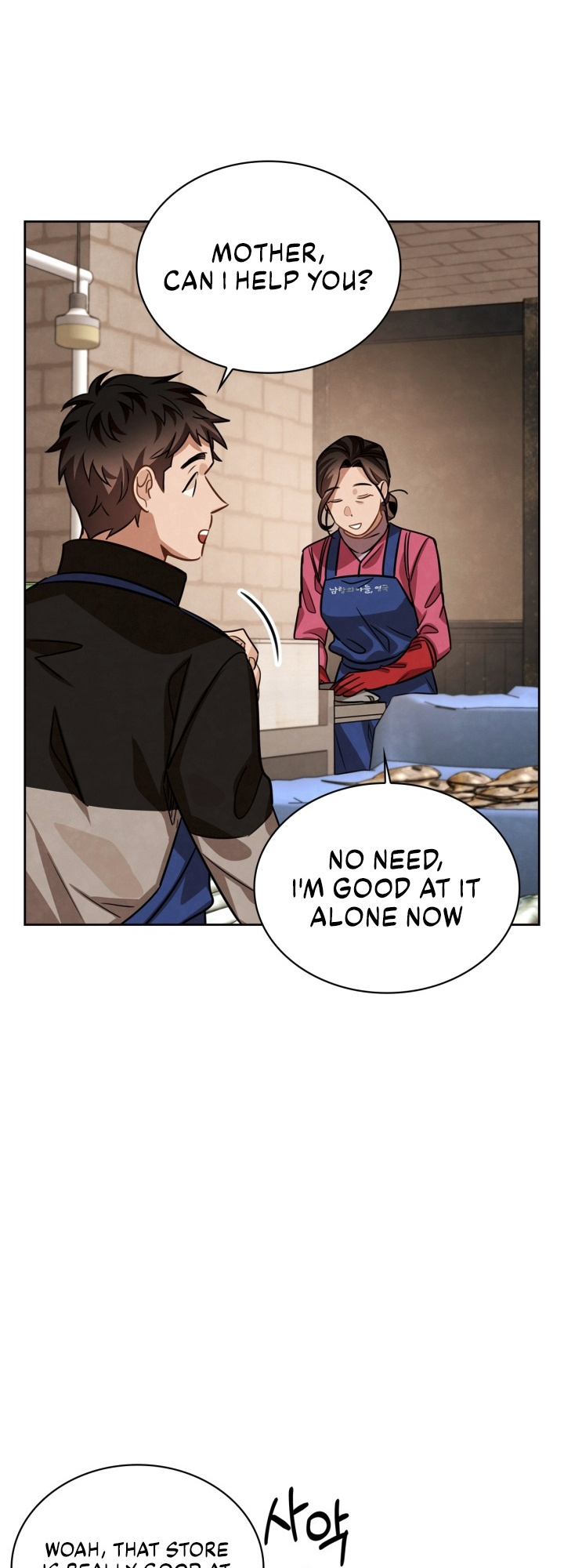 Be the Actor chapter 28 - page 18