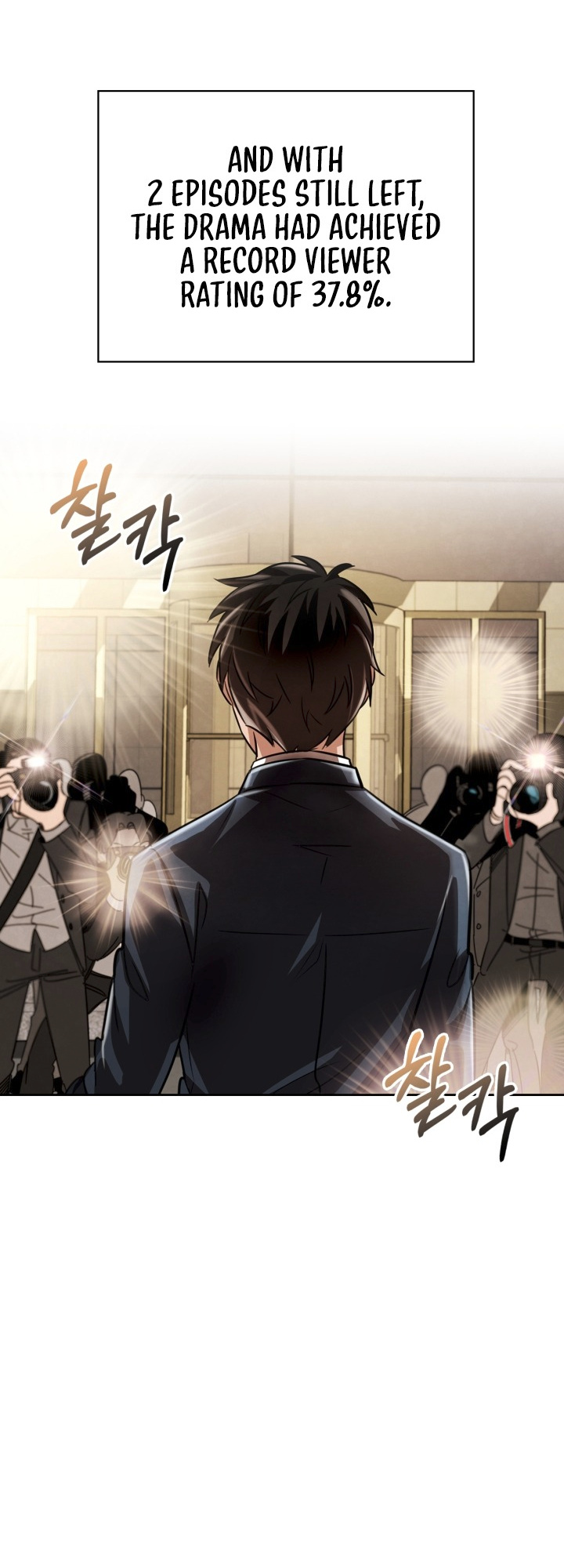 Be the Actor chapter 24 - page 71
