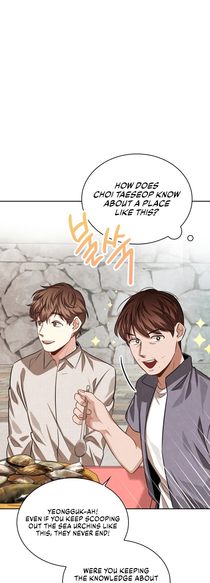 Be the Actor chapter 24 - page 8