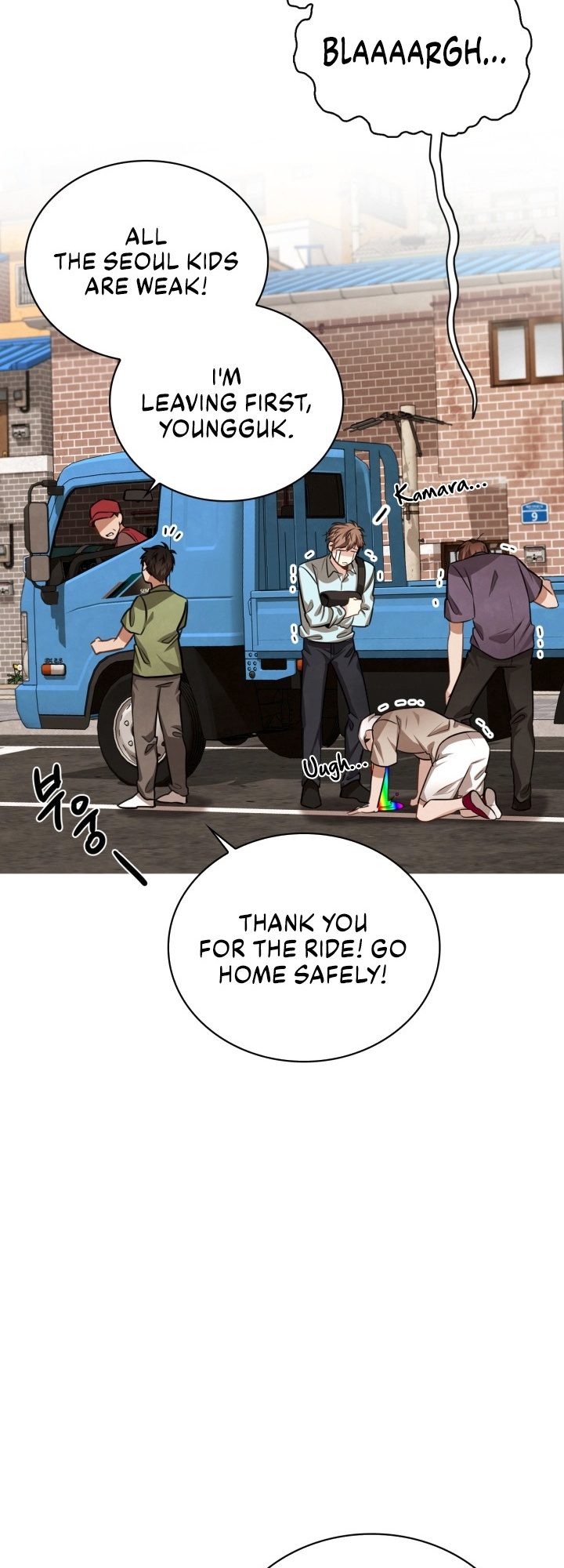 Be the Actor chapter 23 - page 11