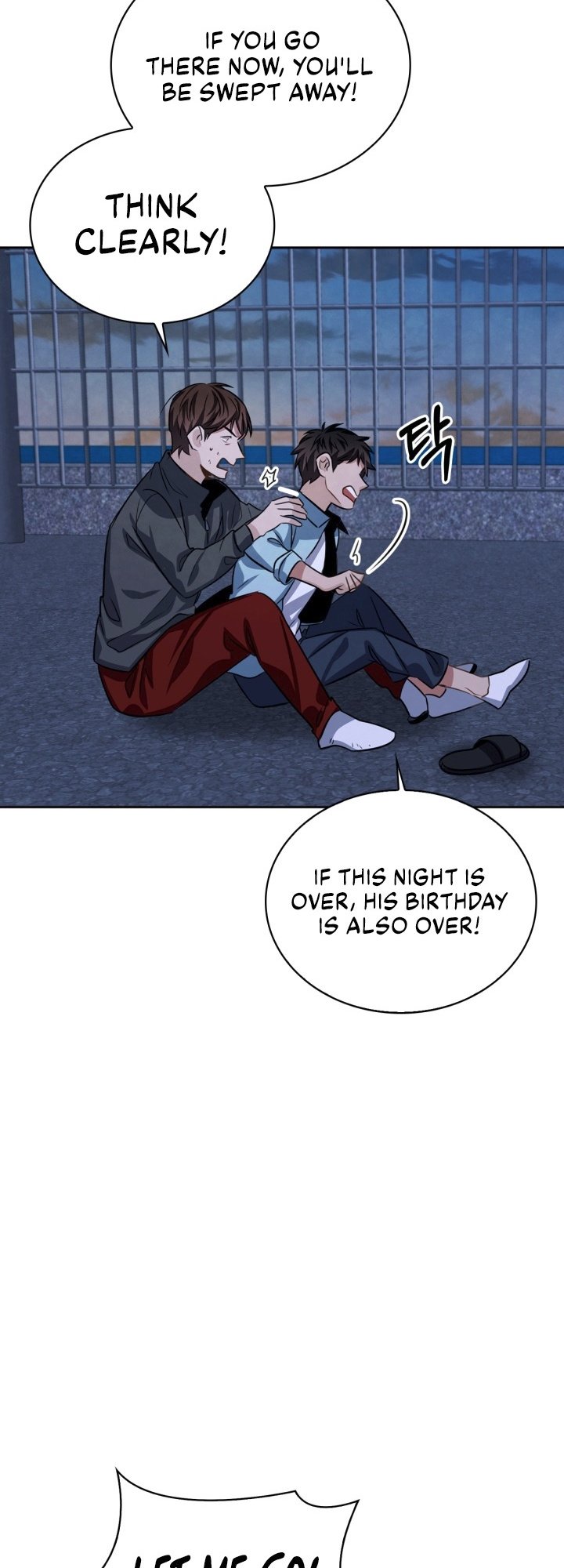 Be the Actor chapter 23 - page 61