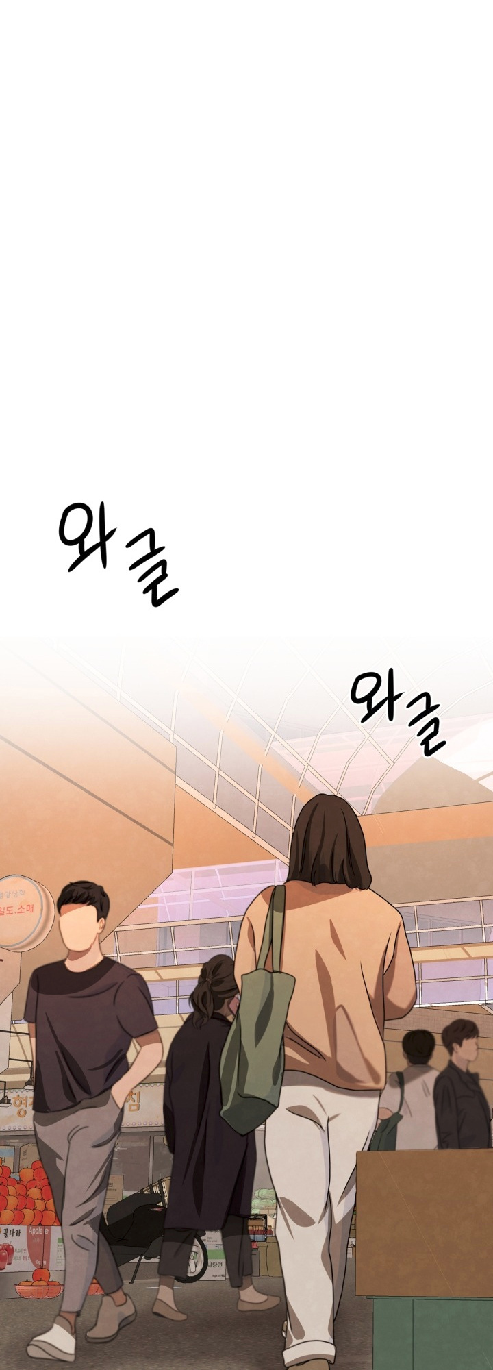 Be the Actor chapter 18 - page 28