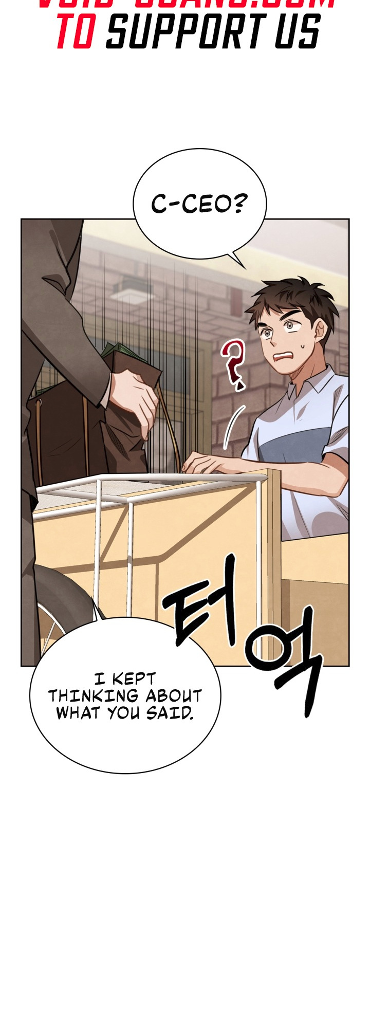 Be the Actor chapter 18 - page 3