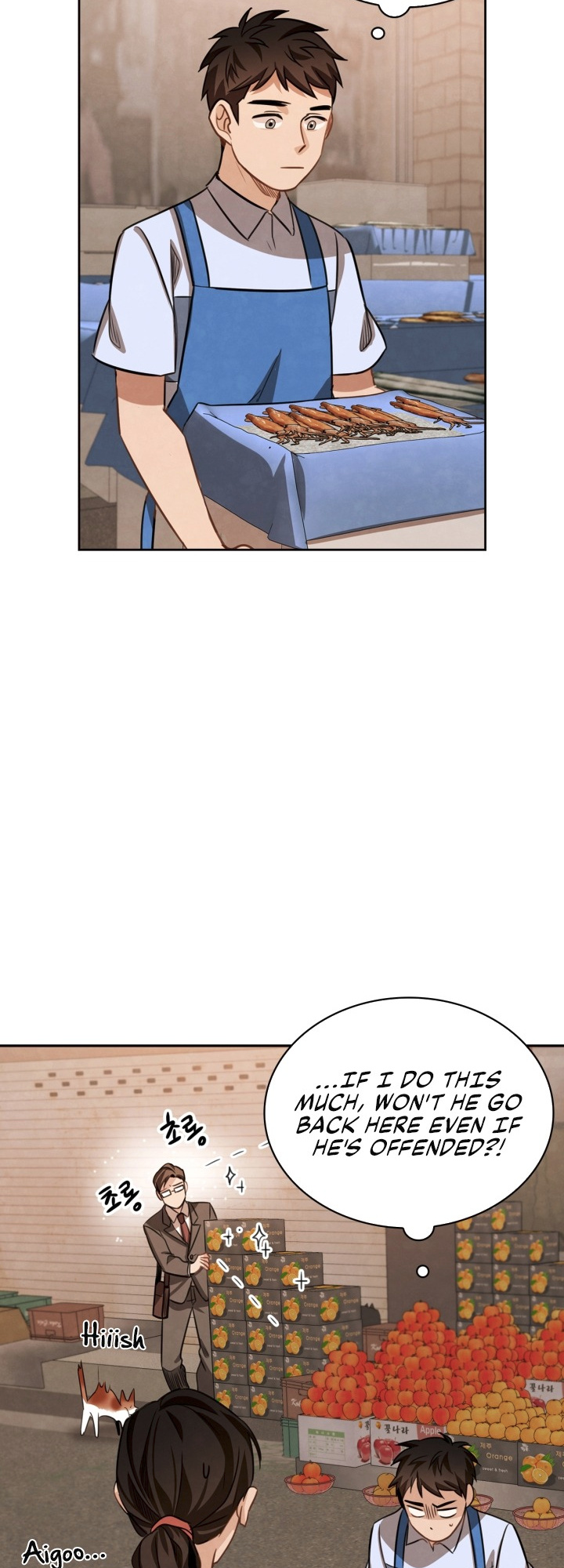 Be the Actor chapter 18 - page 54